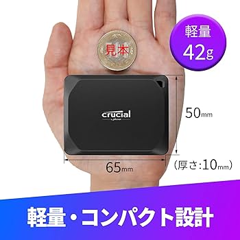 Amazon | 【Amazon.co.jp限定】Crucial(クルーシャル) X10 Pro